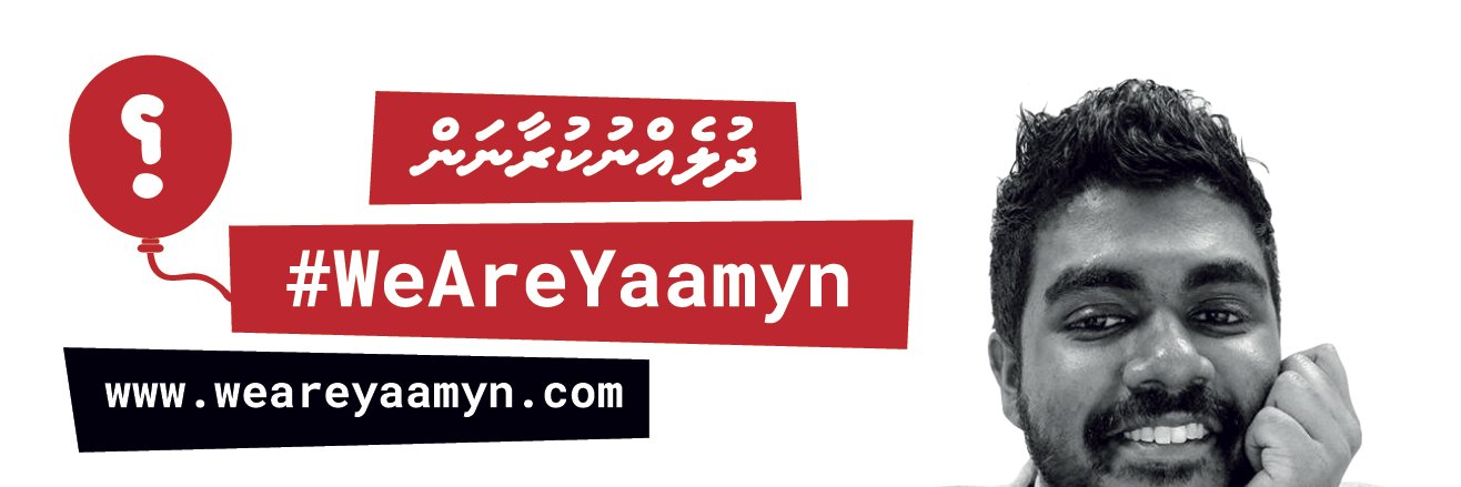 Hamid Shafeeu banner