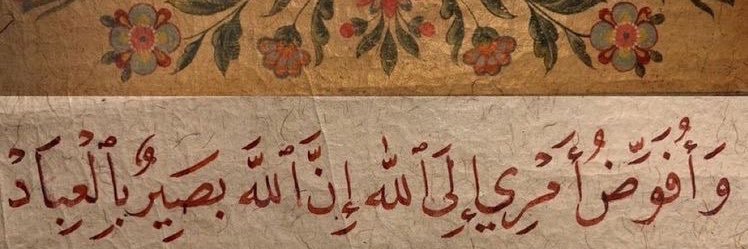 AlmajedSh's profile banner image