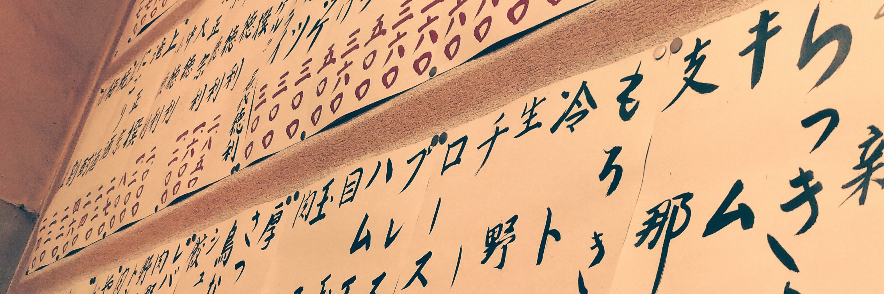 さとシ・マルヤま／ベンチャー投資（VC）事業家／起業家とともにStarshot狙ってます banner