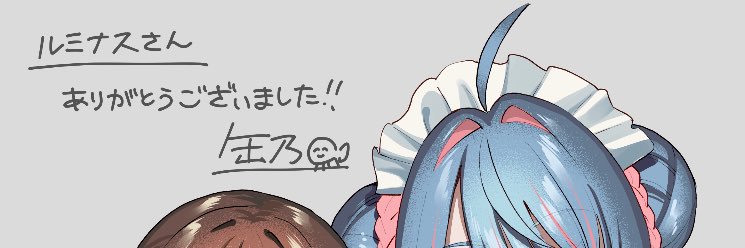 ルミナス🐟💧 banner
