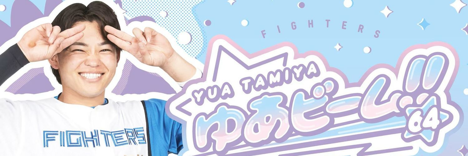 macha187's profile banner image