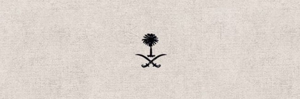 ًً banner