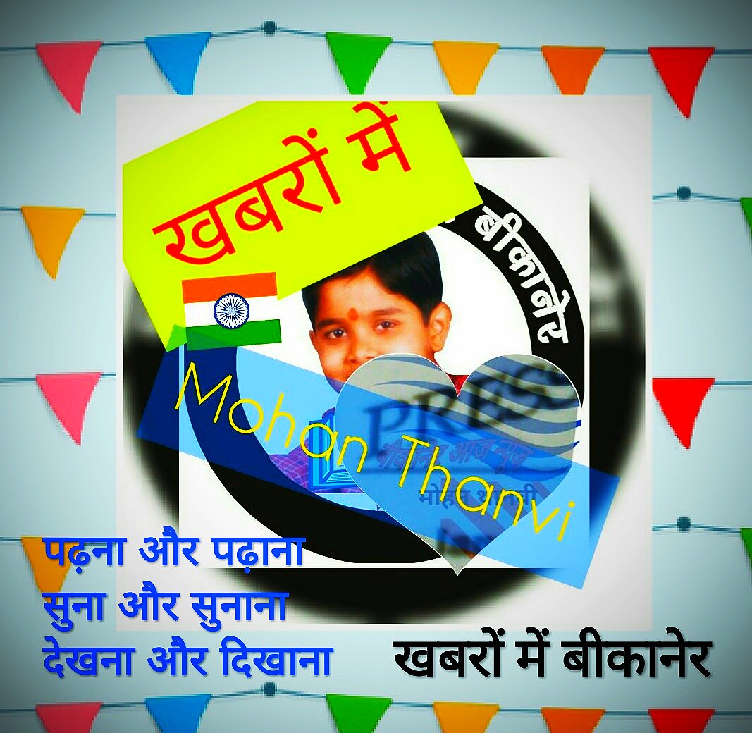 Mohanthanvi's profile banner image
