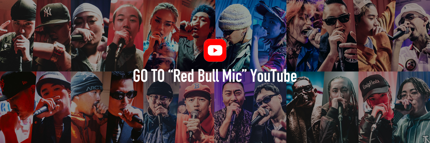 レッドブルマイク banner
