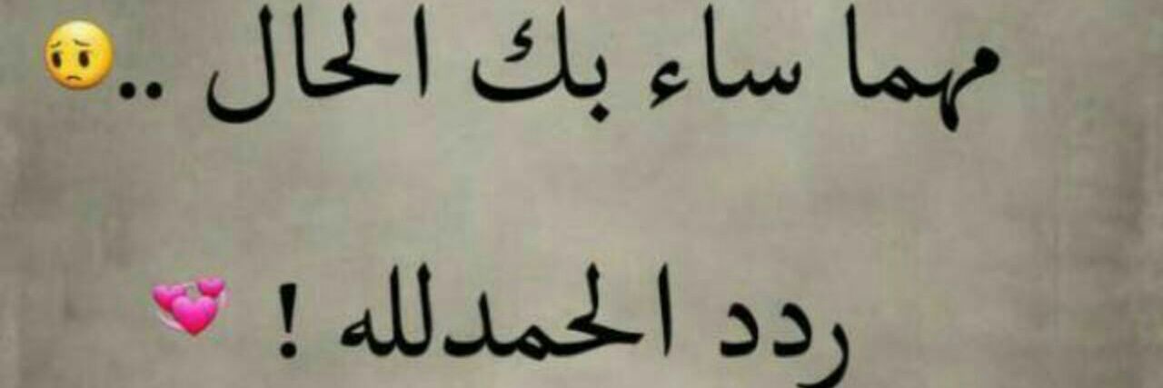 آيہطہآلہي banner