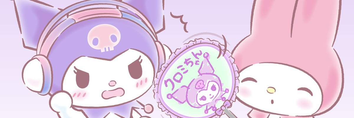InMyNextLife's profile banner image