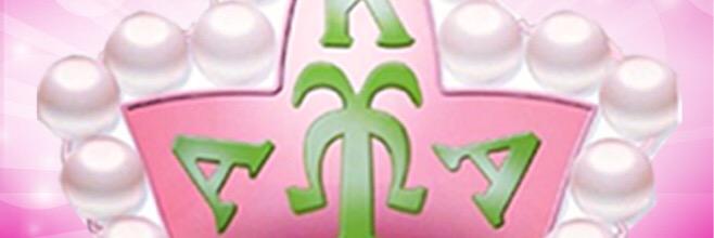 Tiffany Swift-Broiles banner