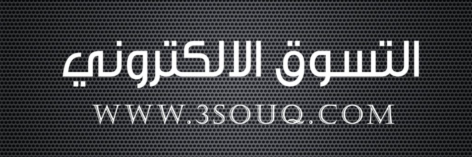 التسوق الالكتروني banner