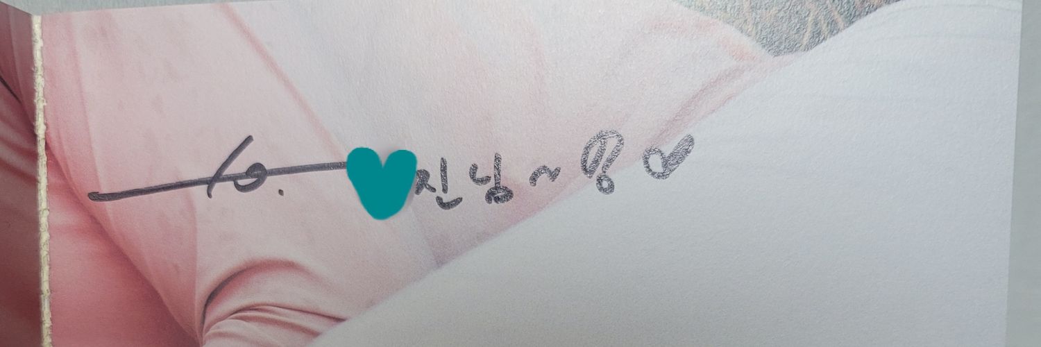 IM_S2Song's profile banner image
