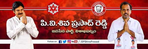 JSPShivaPrasad Profile Banner