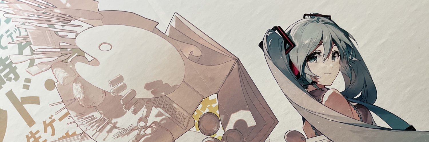 sukima905's profile banner image