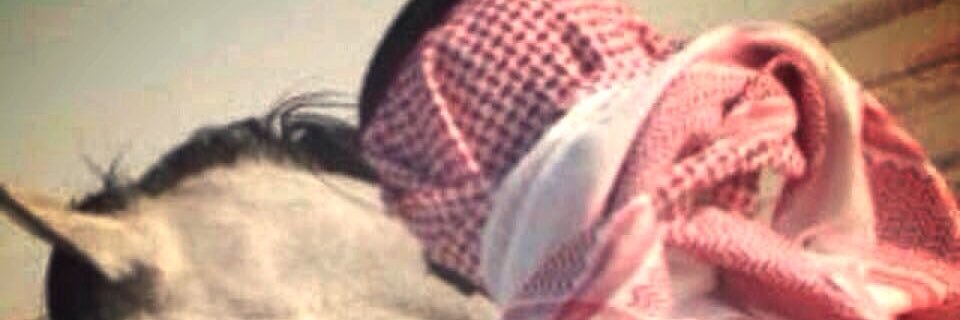 الرسمي 🇸🇦 banner