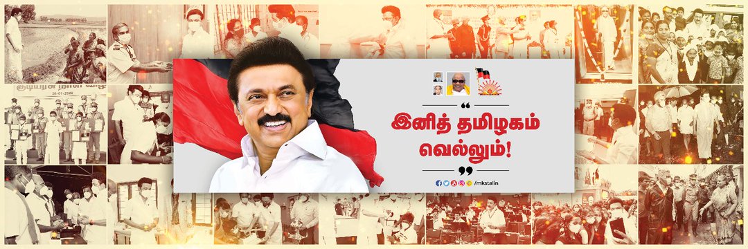 vinothkumarc81's profile banner image
