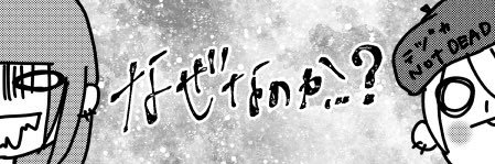 3310(みさと) banner