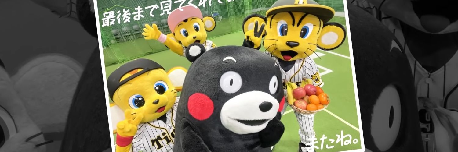 y_thoven's profile banner image