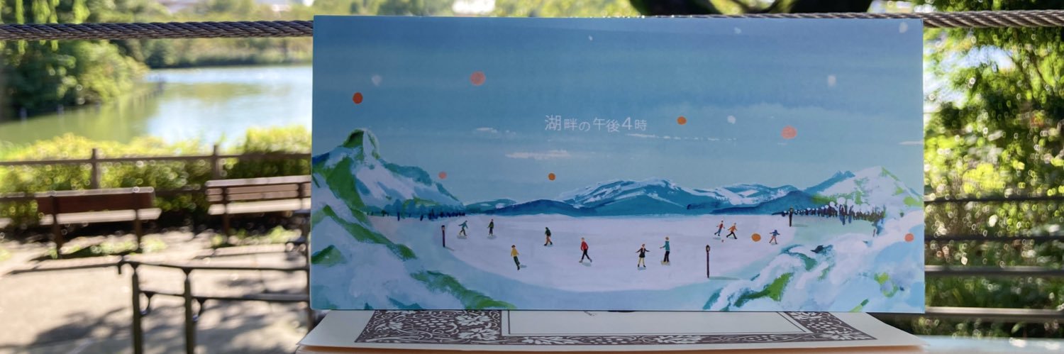 長谷川仁美｜Hitomi Hasegawa banner