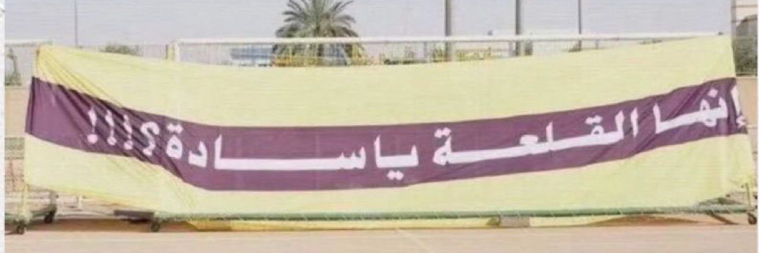 AbdullahALarsan's profile banner image
