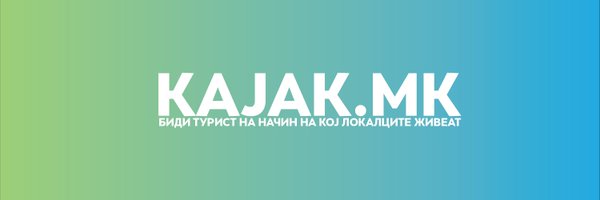 Kajak.mk Profile Banner