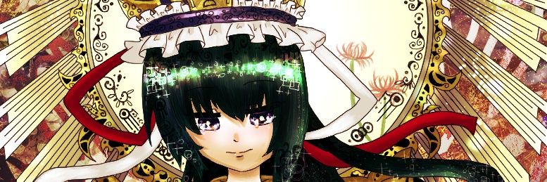 エグジット banner