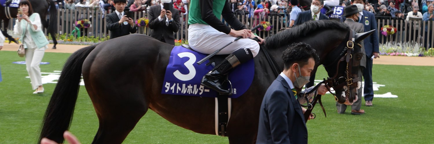 がみ banner