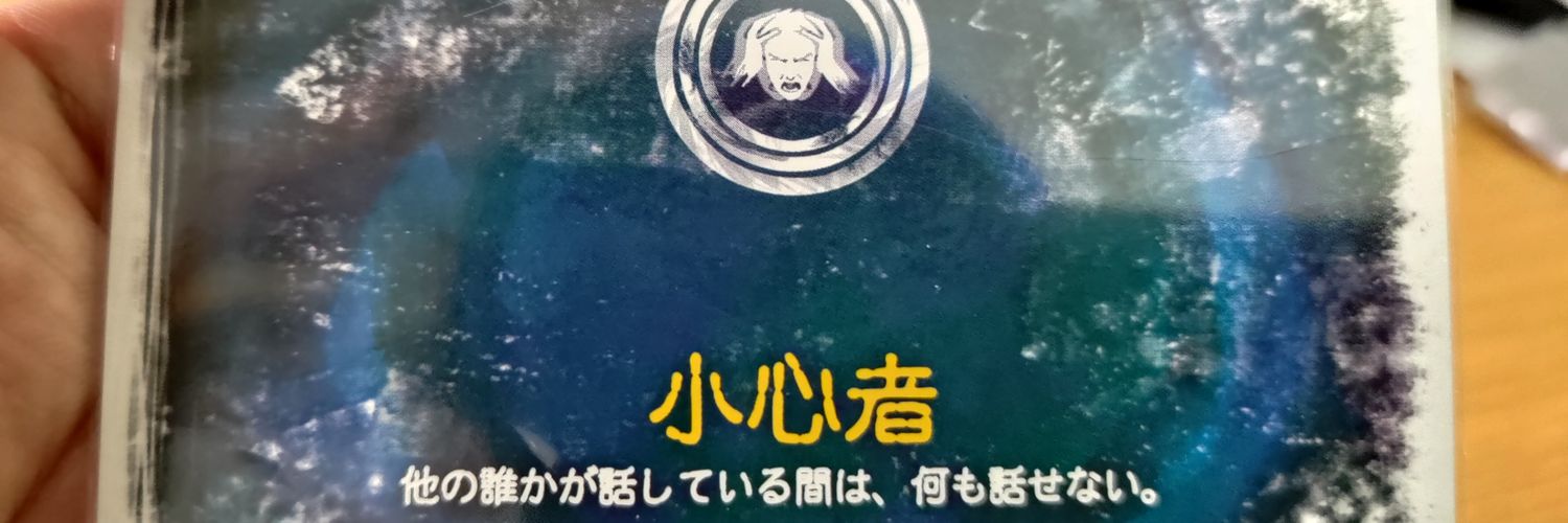cm18253's profile banner image
