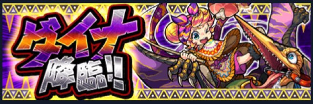 Walkure18's profile banner image