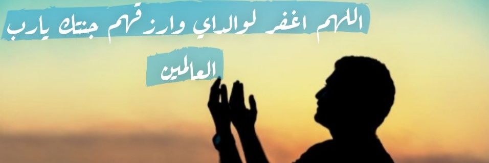 عبدالعزيز عابد الزارع 🇸🇦 banner