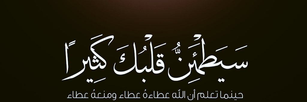 amal_890's profile banner image