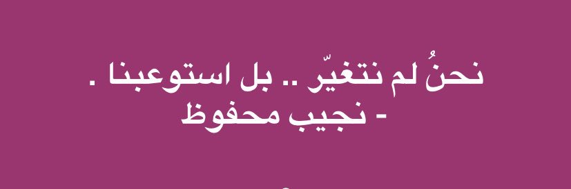 Amal banner