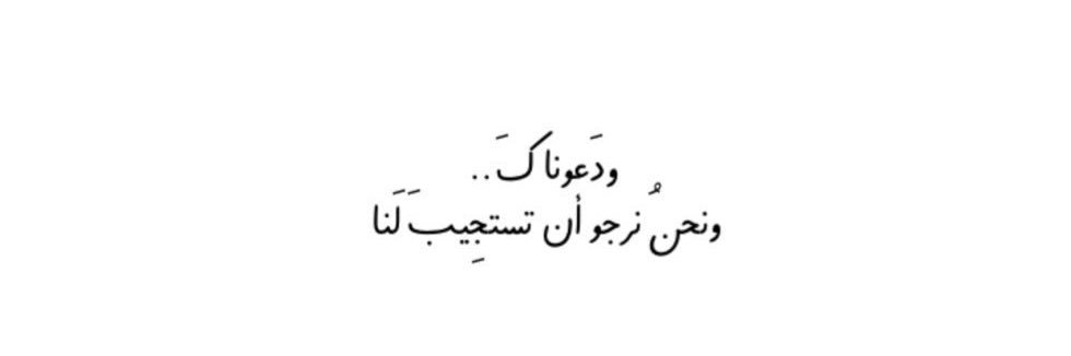 Fatimah_Emad's profile banner image