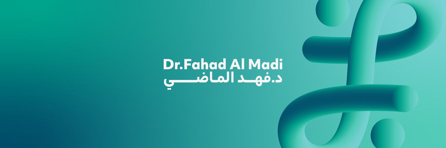 فهد الماضي Fahad Al Madi banner