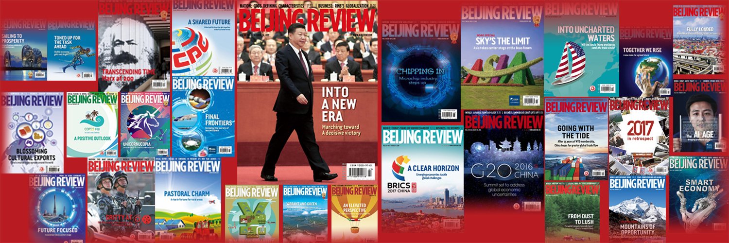 Beijing Review's banner