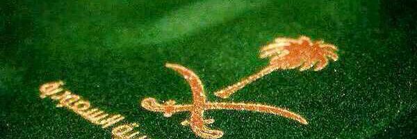 رائد الحارثي🇸🇦 banner