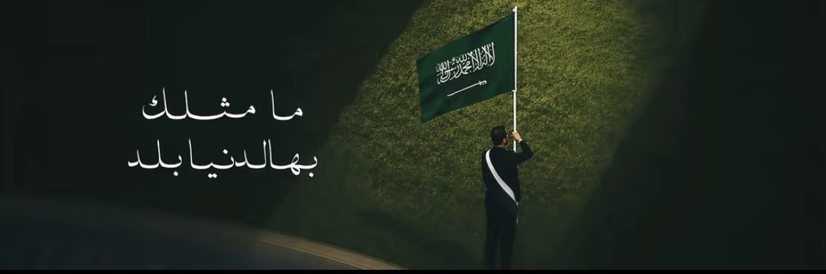 Azoozaltiar's profile banner image