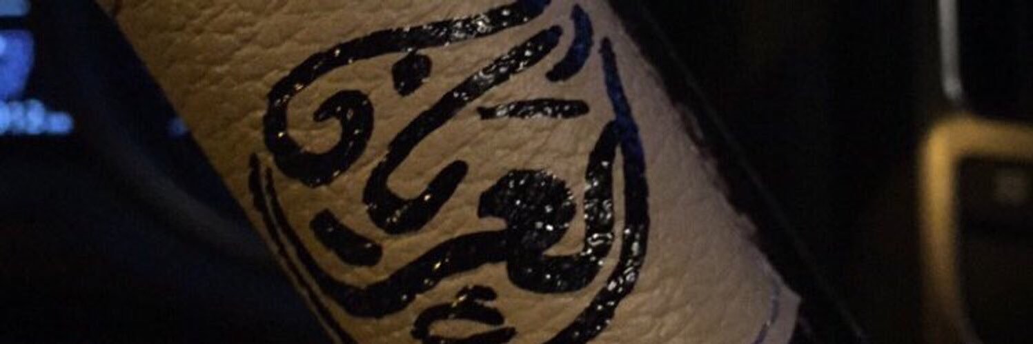 M_El3ryan's profile banner image