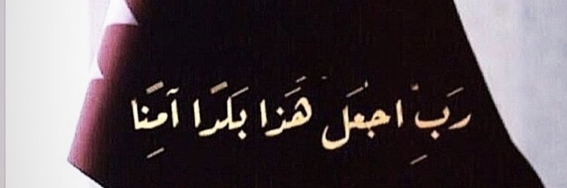 AhmadAlmulla3's profile banner image