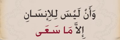 i_anud's profile banner image