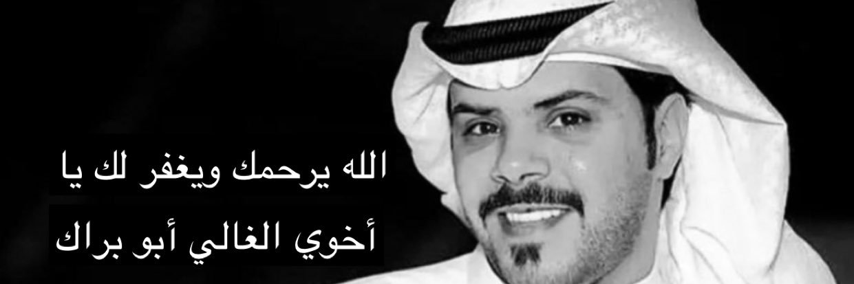 Hamdkw's profile banner image