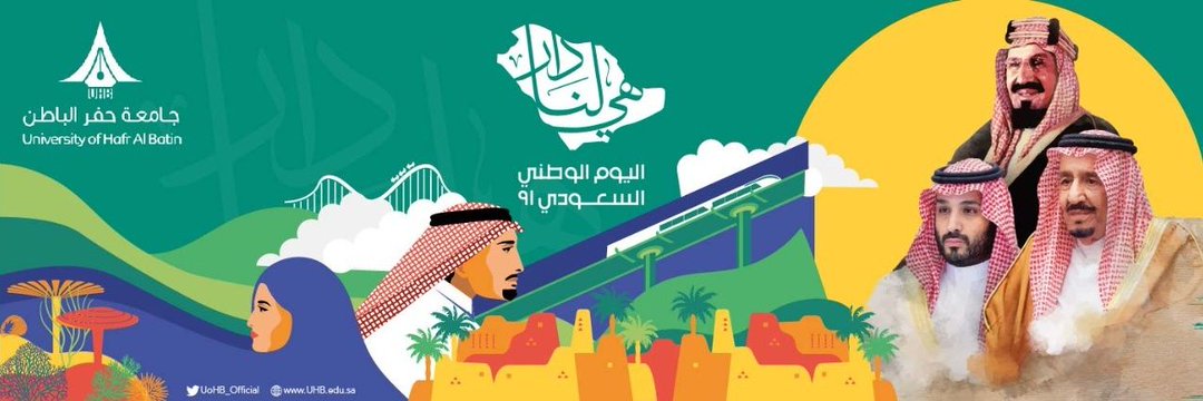 د. عبدالله العامري banner