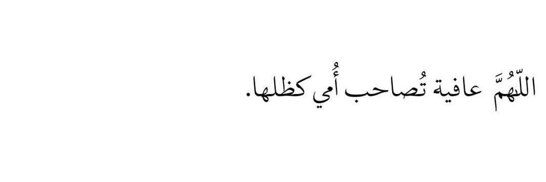 3bdullah0_0's profile banner image