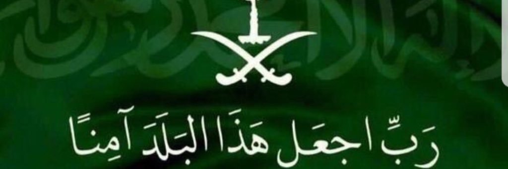 da_alamri's profile banner image