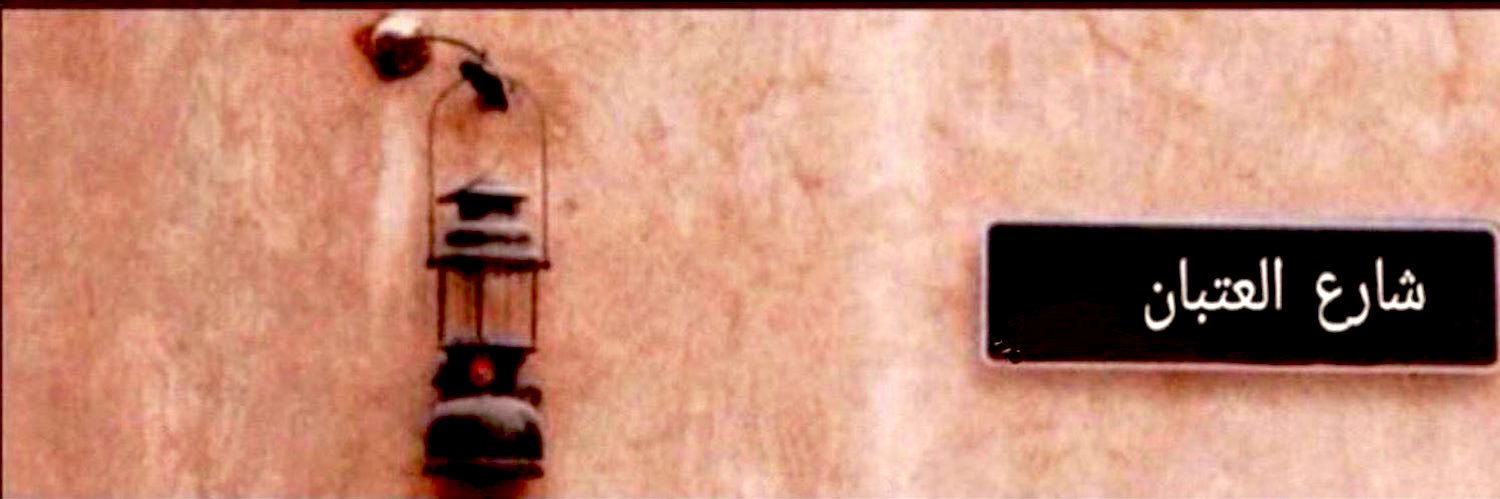 •﮼بدر • banner