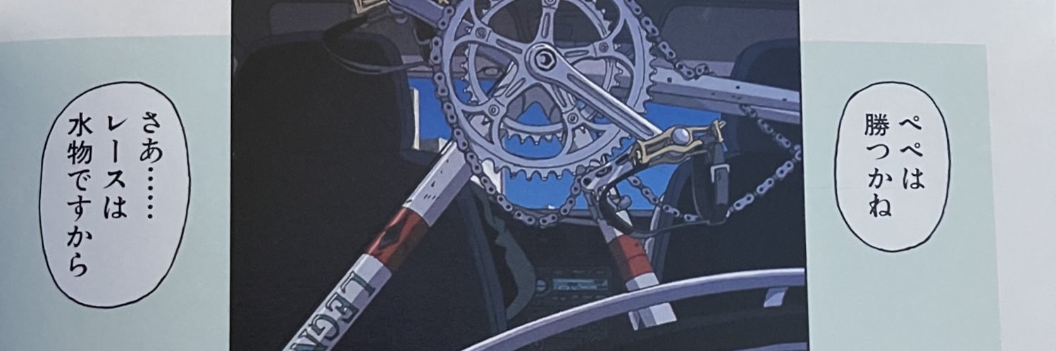 早起き失敗星人 banner