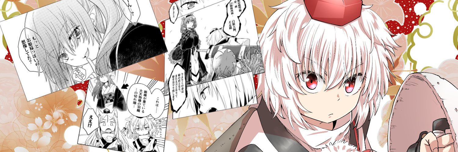 nibiqn's profile banner image