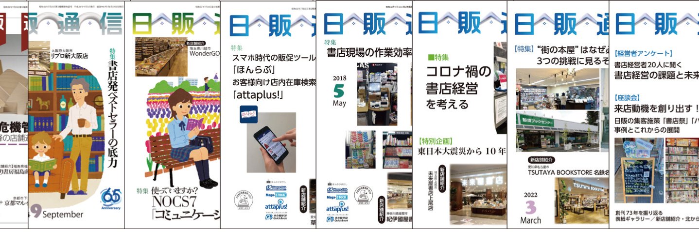 NIPPAN_senden's profile banner image
