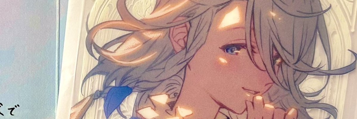 papoyyyyne's profile banner image