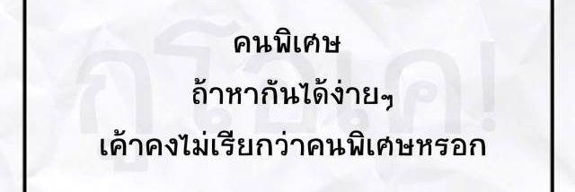 F chana banner