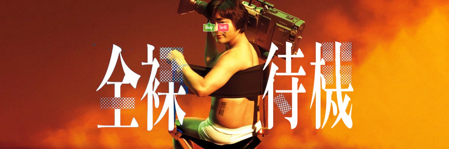 Mon de Milo・モン デ ミロ banner