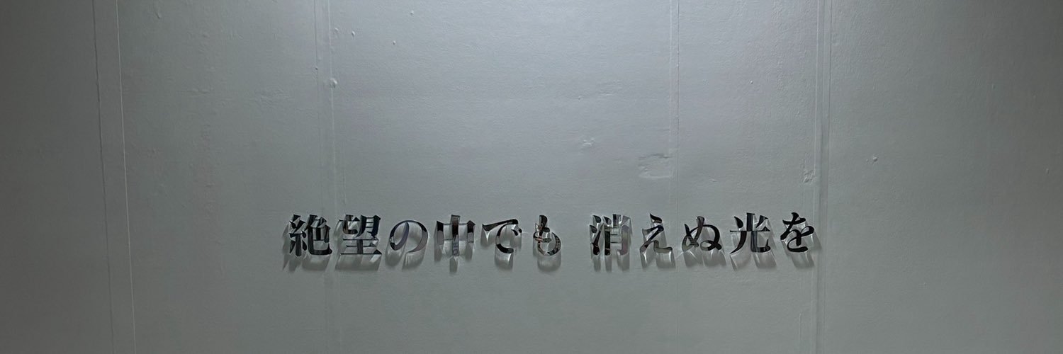 shixno's profile banner image