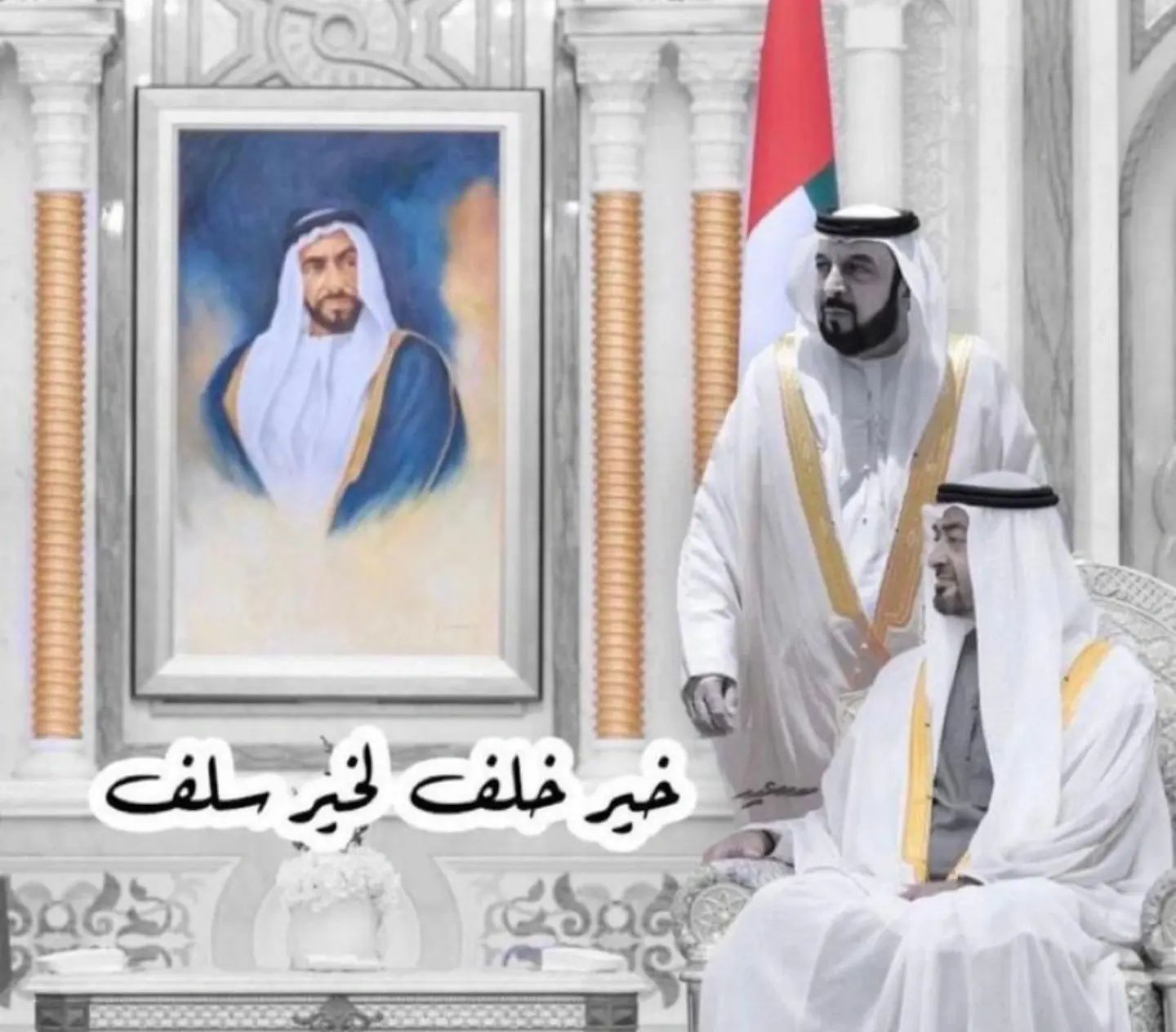 RefreeWaheedmoh's profile banner image
